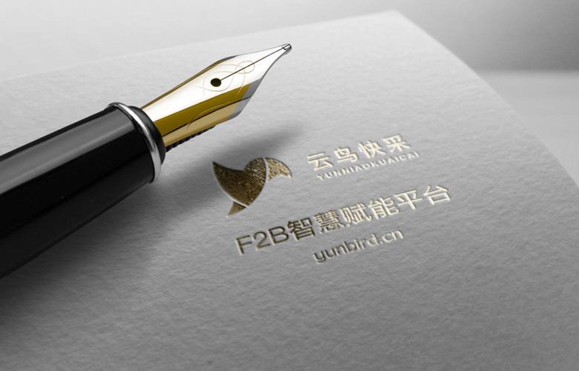 巨象建材